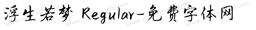浮生若梦 Regular字体转换